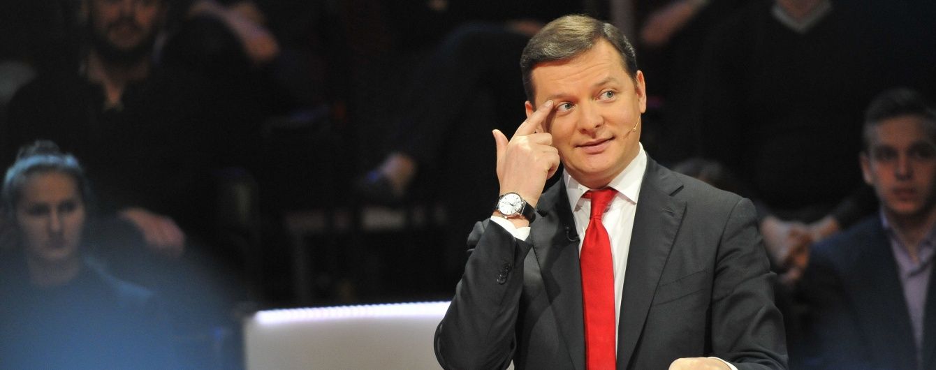 У ГПУ прокоментували "обшук" у Ляшка: Нардеп вирішив попіаритися
