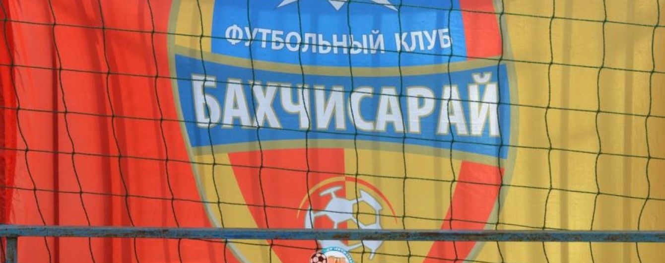 Кримський клуб не вийшов на матч через борги із зарплати
