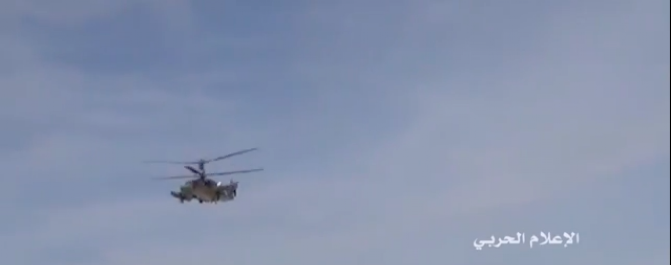 У Мережі вперше показали бойове застосування новітніх вертольотів РФ