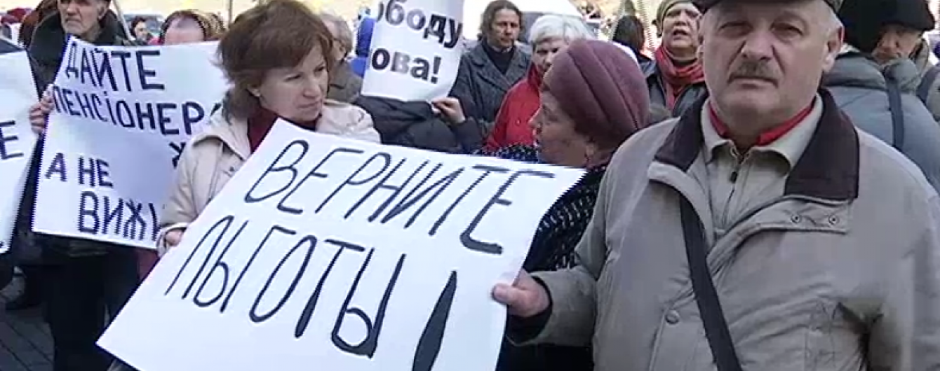 Мітинги в Києві фінансуються з Росії та коштують по 200 грн за учасника