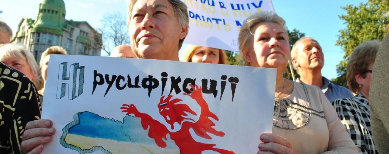 Про гніт великоросів