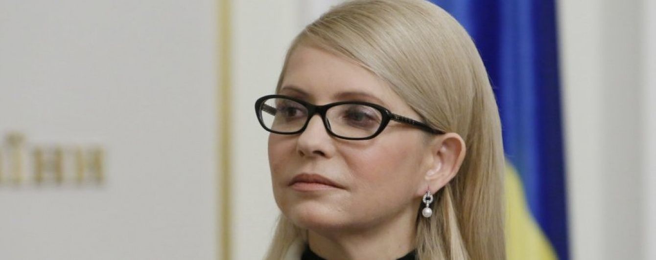 Нардеп від БПП готовий представити документи щодо причетності Тимошенко до офшорів
