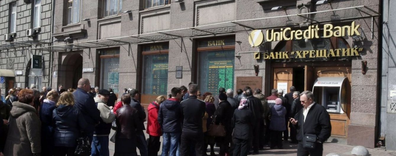 Паніка триває. Вкладники неплатоспроможного банку "Хрещатик" намагаються забрати свої гроші