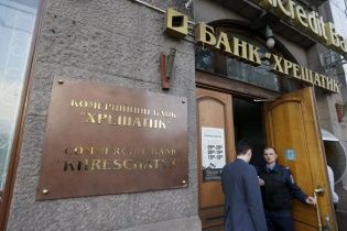 Замначальника управления имуществом обанкротившегося банка "Хрещатик" схватили на взятке в 7000 долларов