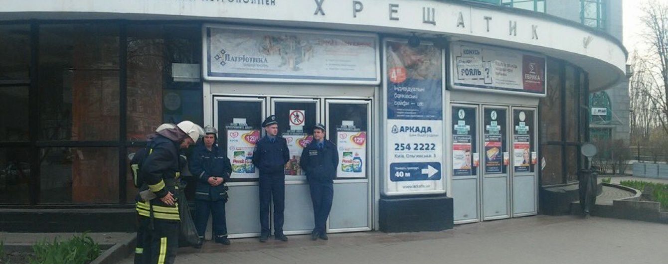 У Києві "з технічних причин" закрили одразу чотири станції метро