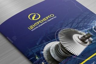 У Мінфіні розкрили подальші плани щодо приватизації "Центренерго"