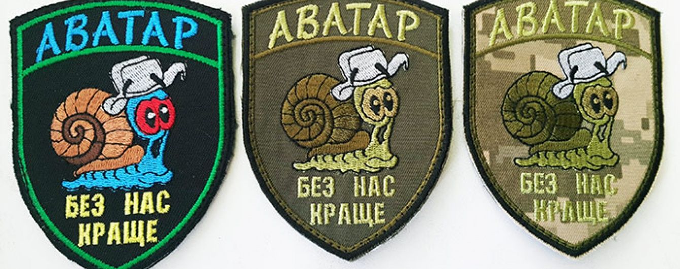В армії оприлюднили статистику смертності серед "аватарів"