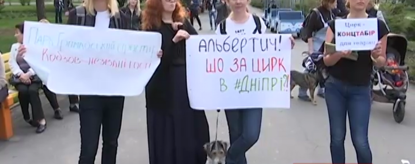 У Дніпропетровську напали на пересувний цирк