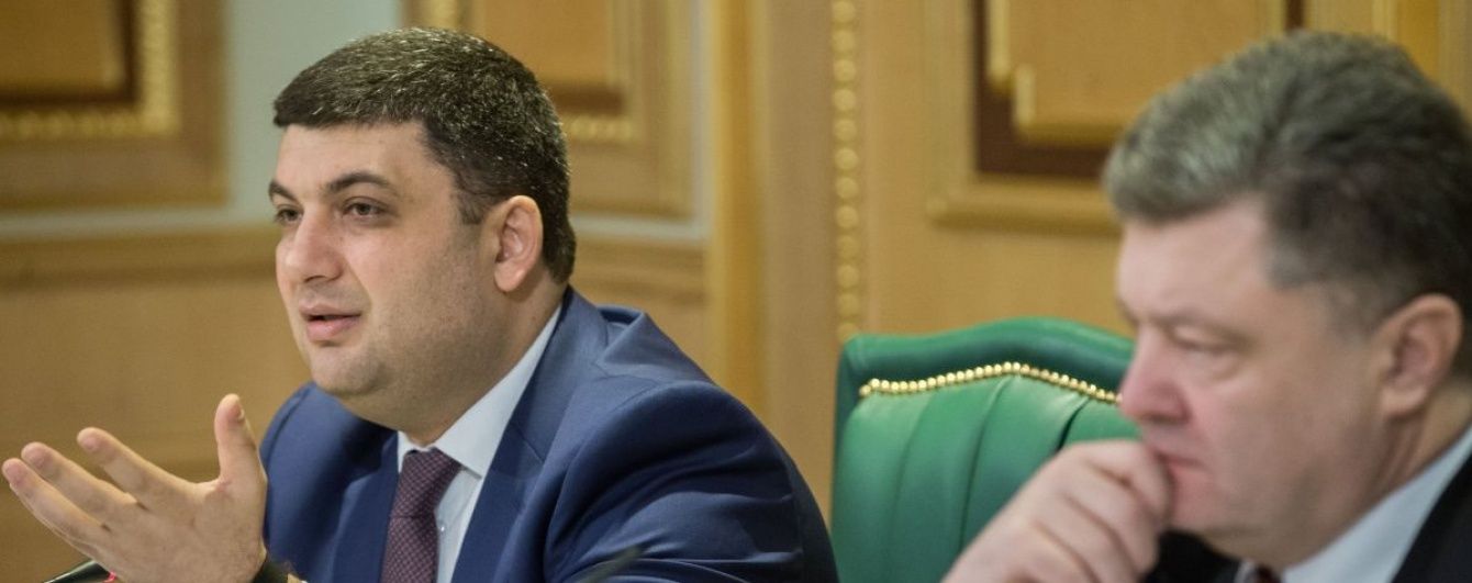 Гройсман сплутав карти Порошенку вінницькими креатурами в Кабмін