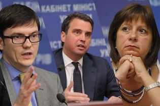 Они уходят