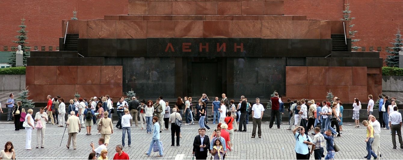 У Росії збирають ідеї, що робити з мавзолеєм, якщо тіло Леніна таки поховають