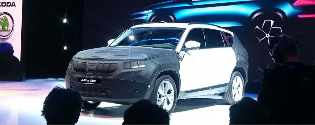 В Праге Skoda представила предсерийный прототип большего вседорожника