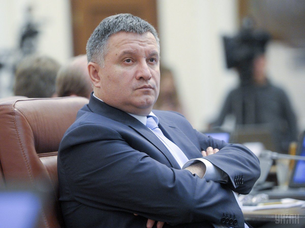 Арсен Аваков
