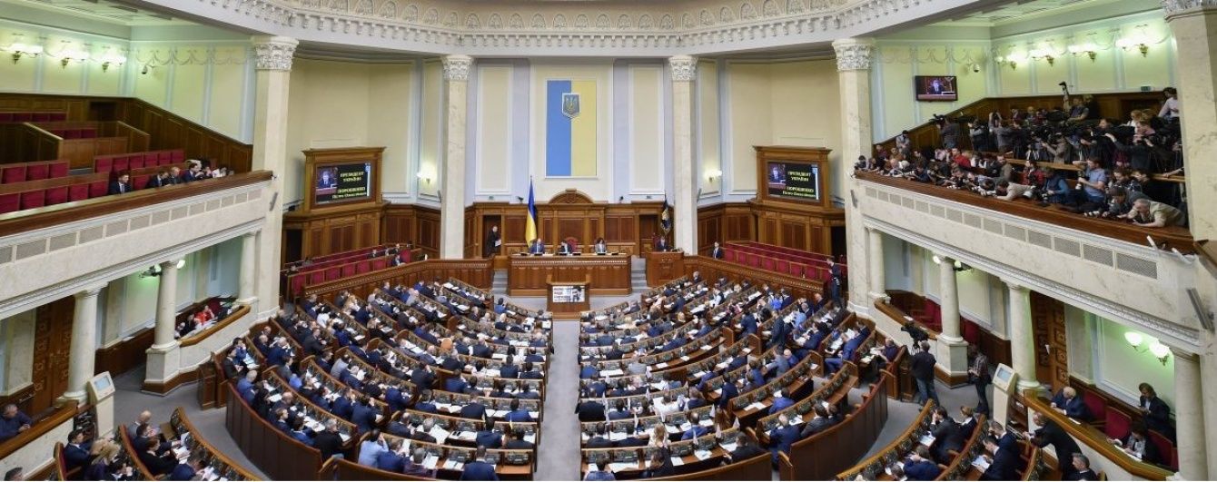 Стало відомо, коли парламент може проголосувати за судову реформу
