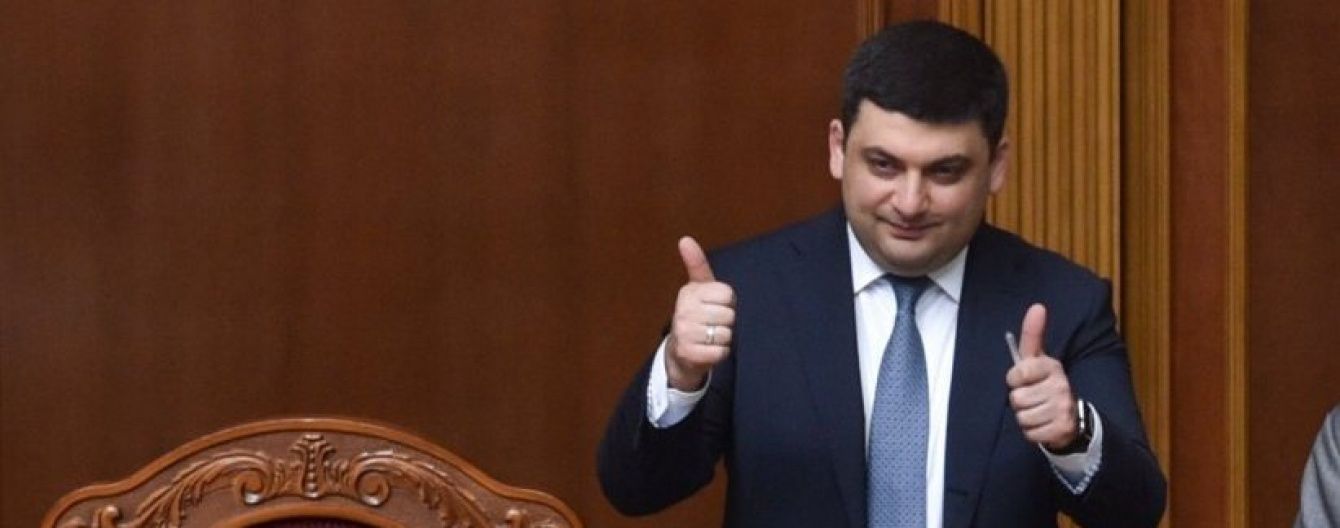 Парламент затвердив склад Кабміну Гройсмана. Інфографіка