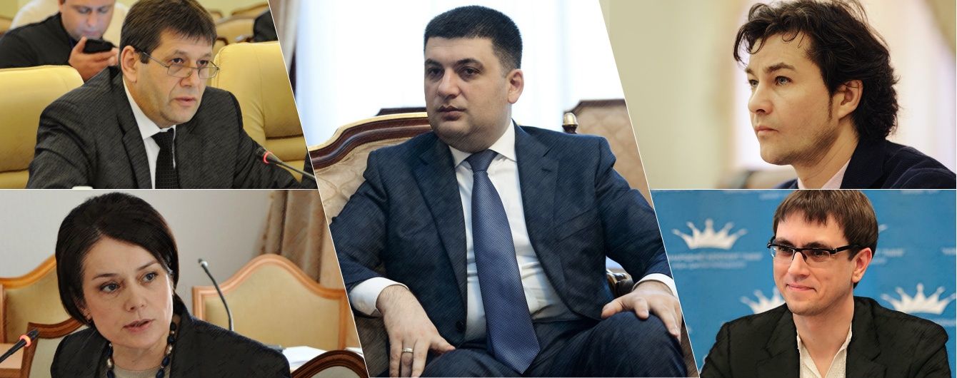 Знати в обличчя. Вгадай, хто є хто в новому Кабміні. Тест