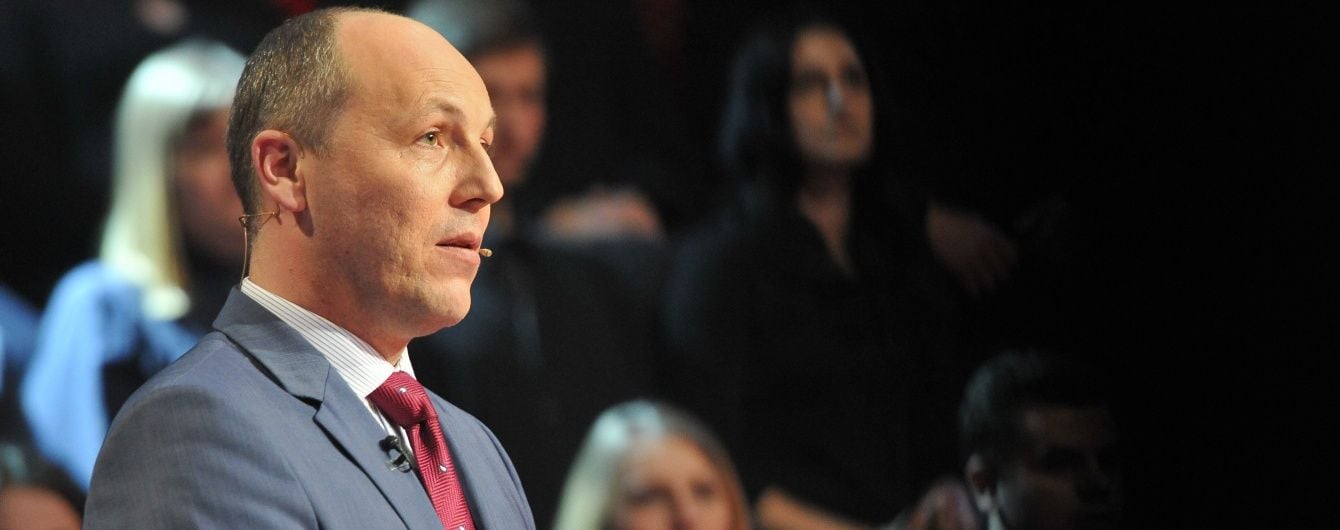 Парубій виступив за введення візового режиму з Росією