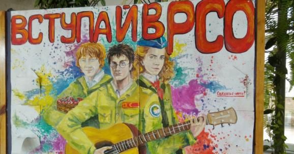 Агітація в Криму, пропаганда, студенти_1