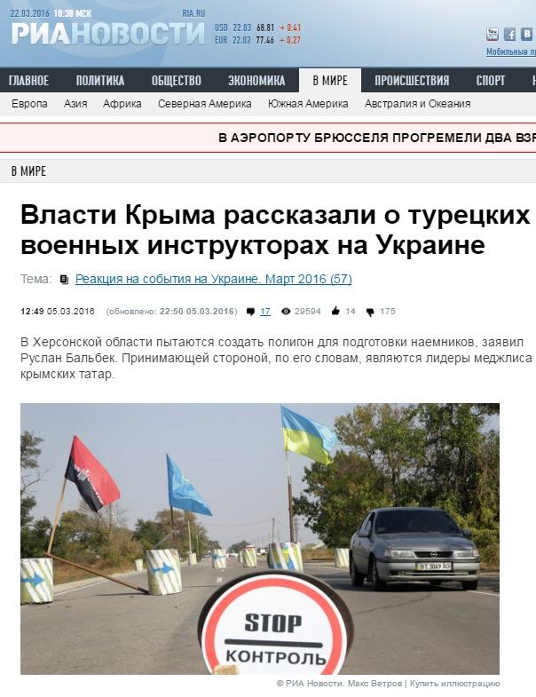 Скріни фейків_5