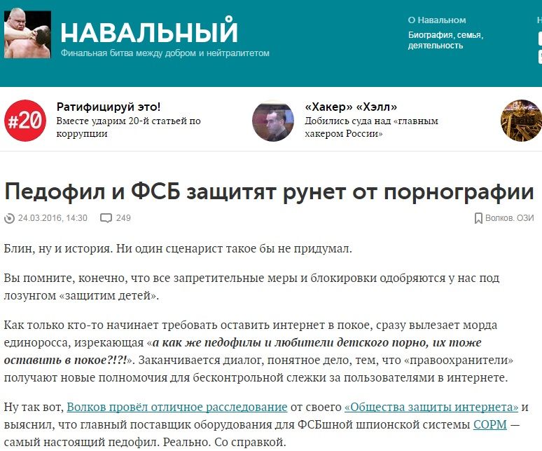 Скріни фейків_10