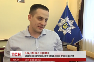 Поліція подякувала ТСН за допомогу в розшуку зниклих із Києва дітей