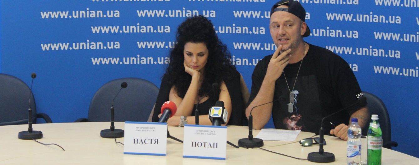 "Потап і Настя" зізналися, що змусило їх скасувати концерт у Луцьку