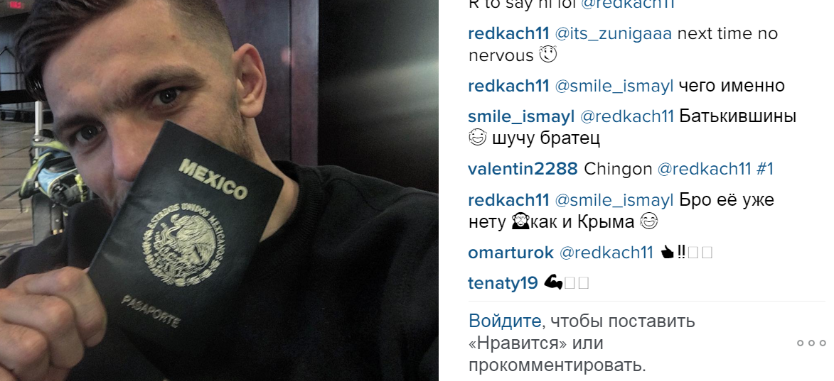 Редкач Іван_2