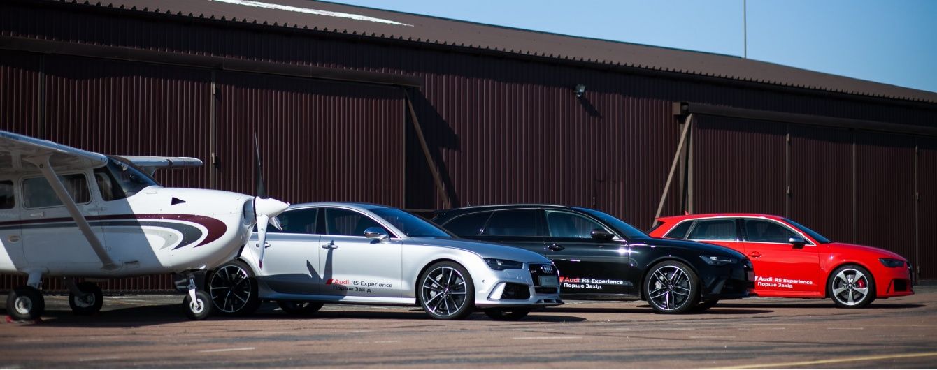 Audi устроила в Украине перфоманс в стиле RS