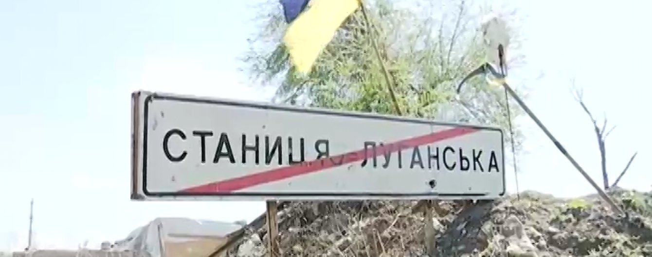 Бойовики вперше від початку режиму тиші обстріляли Станицю Луганську