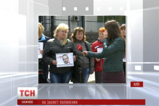 У Києві родичі полонених бійців пікетують посольство РФ і хочуть перекрити проспект