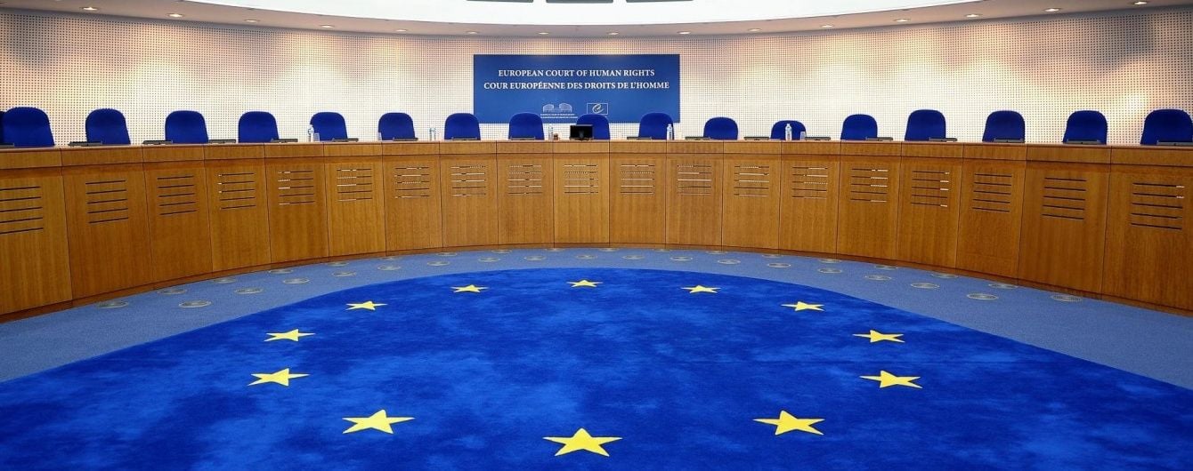 ЕСПЧ отложил слушания по делу "Украина против России"