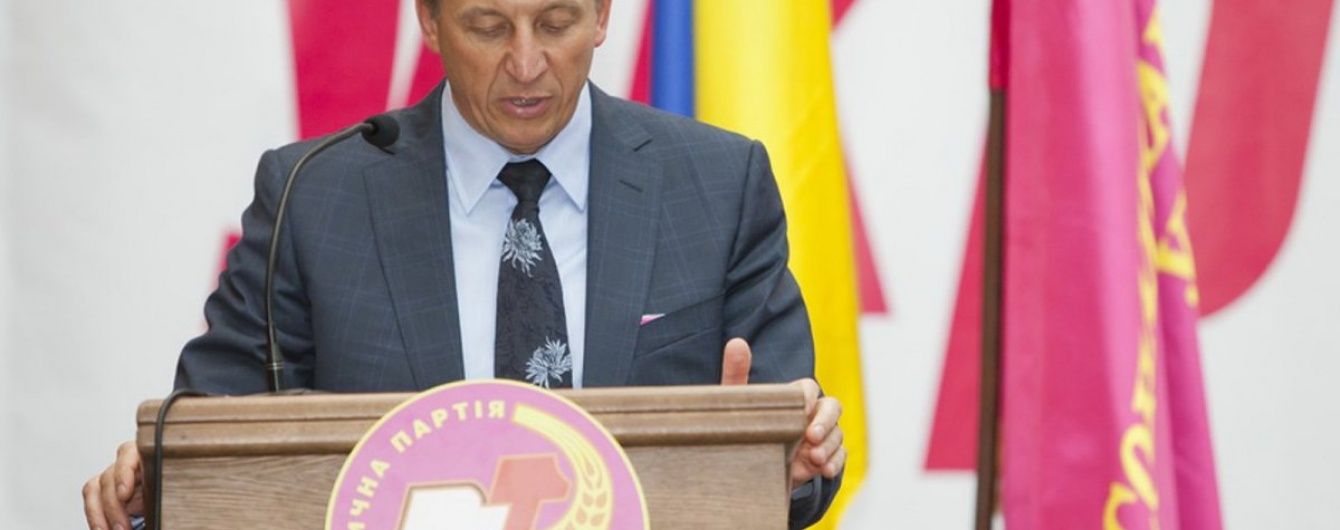 Минюст запретил символику Соцпартии