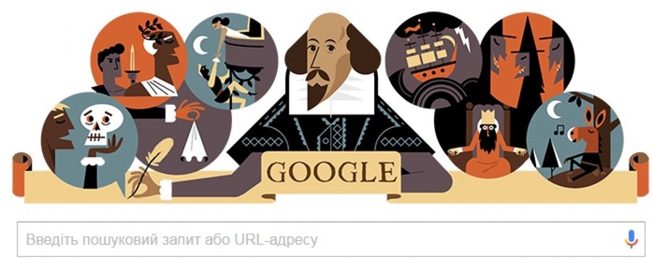 От Гамлета до Отелло. Google почтил Шекспира дудлом с иллюстрациями его произведений