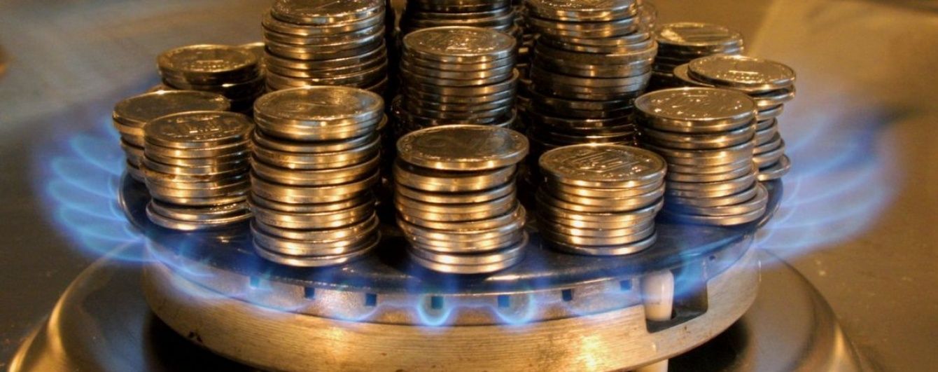 Гройсман назвал новую цену на газ для населения