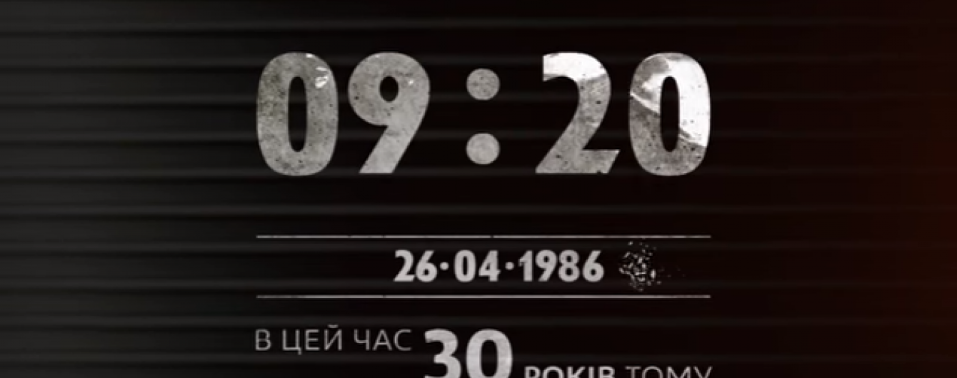 Вісім годин після вибуху на ЧАЕС. Хроніка найбільшої техногенної катастрофи