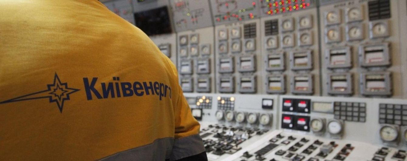 В Киеве почти 80 домов, детсадов и больниц остались без горячей воды - Киевэнерго