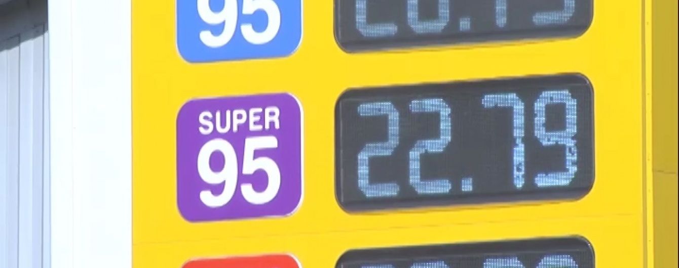 В Украине за 10 дней топливо дорожало три раза