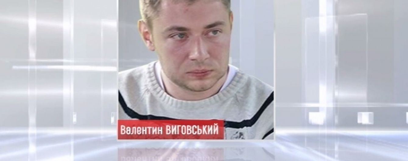 Україна просить РФ про екстрадицію українського "шпигуна" Виговського