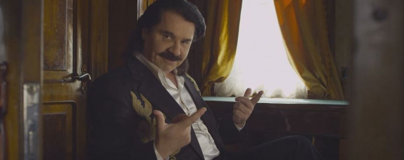 Польська залізниця Лова-Лова: Зібров в образі короля RnB шокував новим кліпом