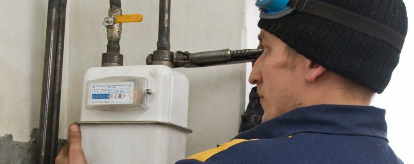"Нафтогаз" зобов’язали забезпечити всіх українців безкоштовними лічильниками газу