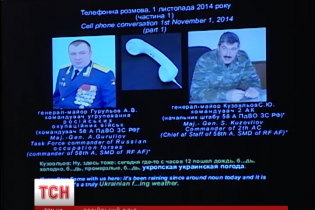 Розвідка оприлюднила розмову російських генералів про створення армії на Донбасі