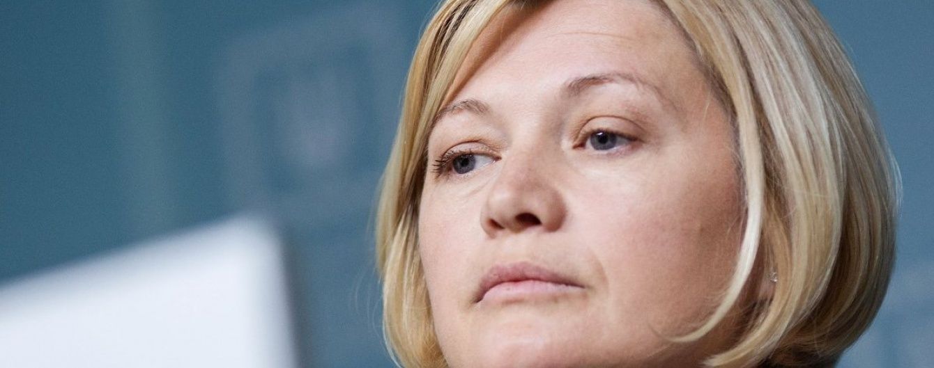 Геращенко закликала засудженого в окупованому Криму активіста Балуха припинити голодування