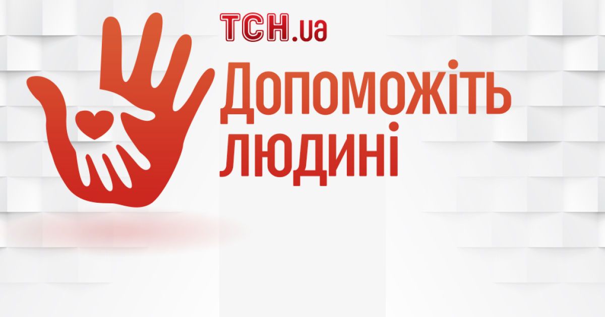 19-летняя Таня просит помочь ей побороть саркому