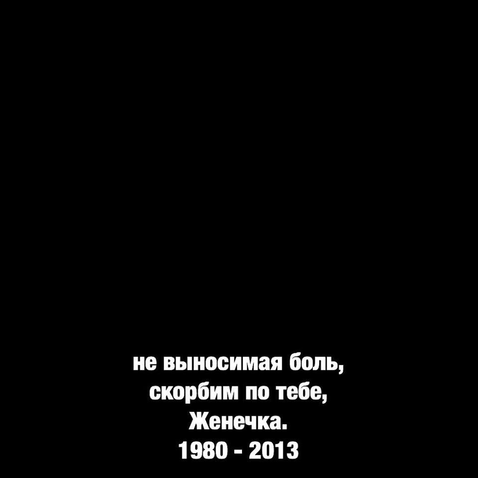 Євген Огір