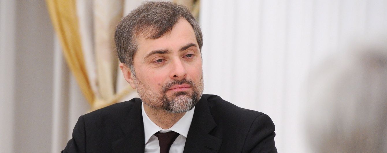 Украинские хакеры утверждают, что взломали почту Суркова и разоблачили "преступные планы Путина"