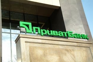 В Минфине и НБУ объяснили, что означает решение суда в Лондоне по делу "ПриватБанка"