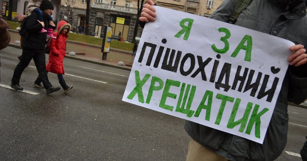 Хрещатик закриють для автомобілістів на травневі свята: графік