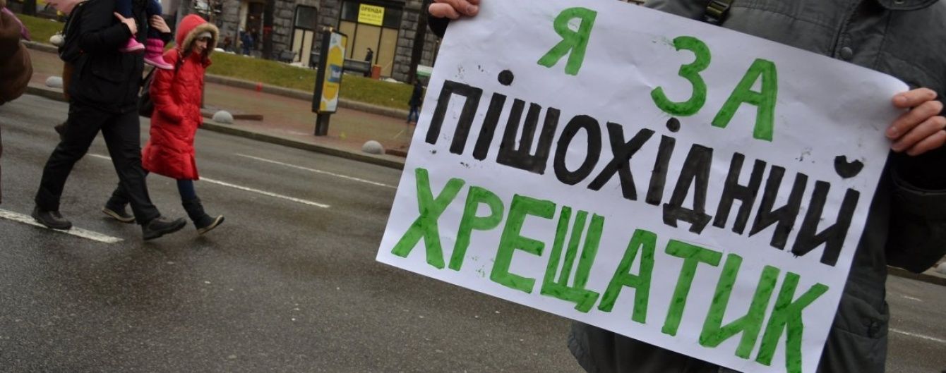 Хрещатик закриють для автомобілістів на травневі свята: графік