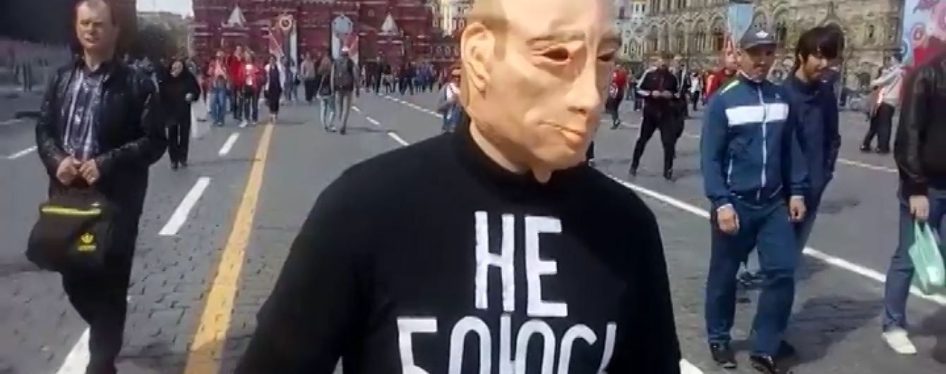 У Москві затримали двох "Путіних"