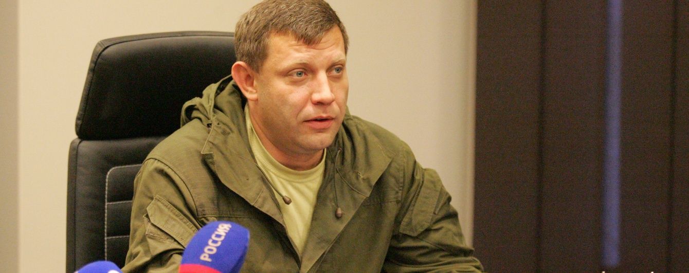 Захарченко пригрозил "шлепнуть" Савченко, если она приедет на Донбасс